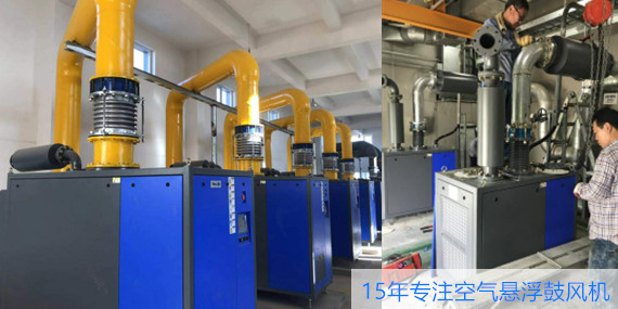 節(jié)能風(fēng)機請選擇空氣懸浮鼓風(fēng)機！